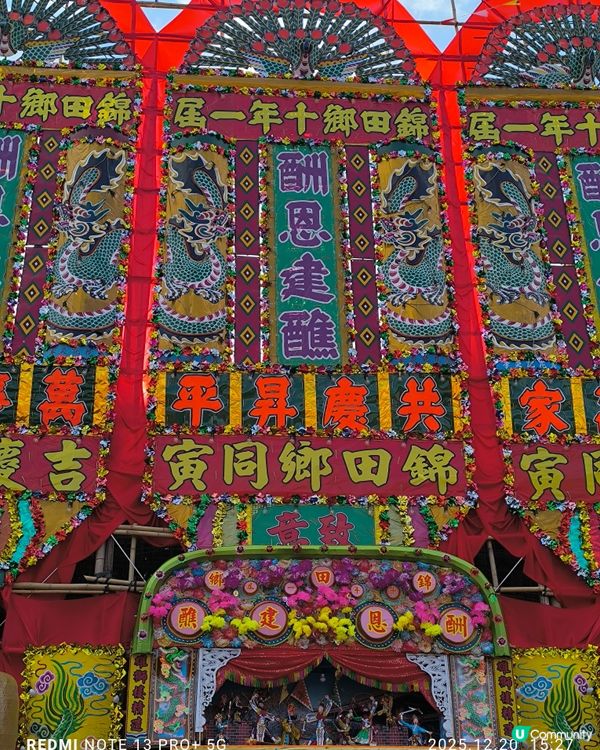 10年一屆錦田鄉酬恩建醮

錦田鄉酬恩建醮