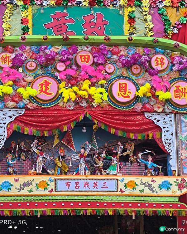 10年一屆錦田鄉酬恩建醮

錦田鄉酬恩建醮