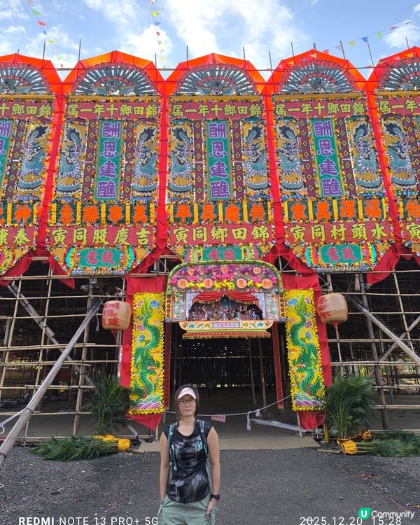 10年一屆錦田鄉酬恩建醮

錦田鄉酬恩建醮