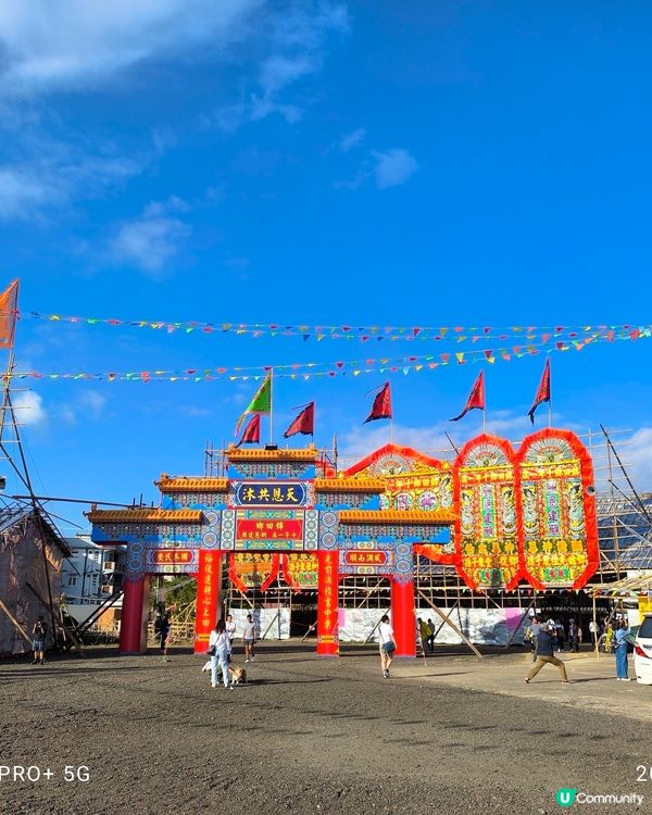 10年一屆錦田鄉酬恩建醮

錦田鄉酬恩建醮