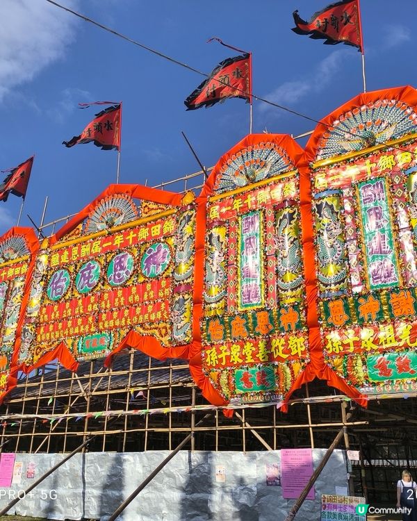 10年一屆錦田鄉酬恩建醮

錦田鄉酬恩建醮