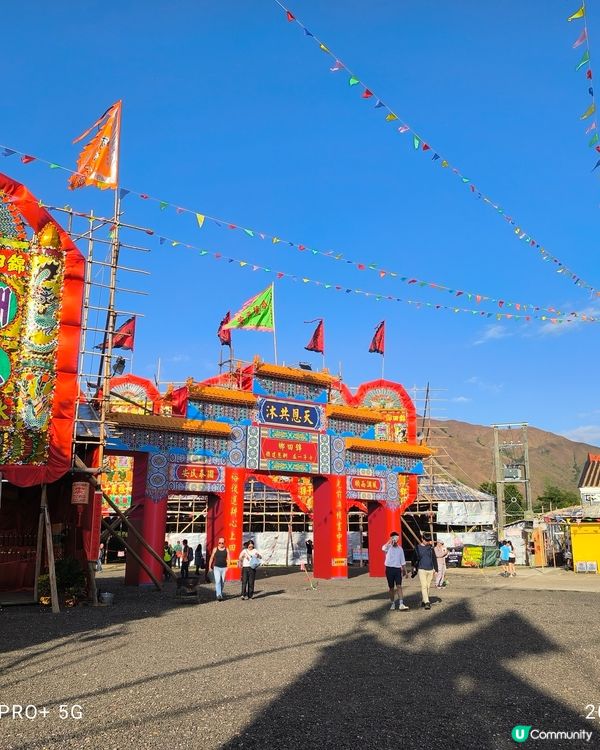 10年一屆錦田鄉酬恩建醮

錦田鄉酬恩建醮