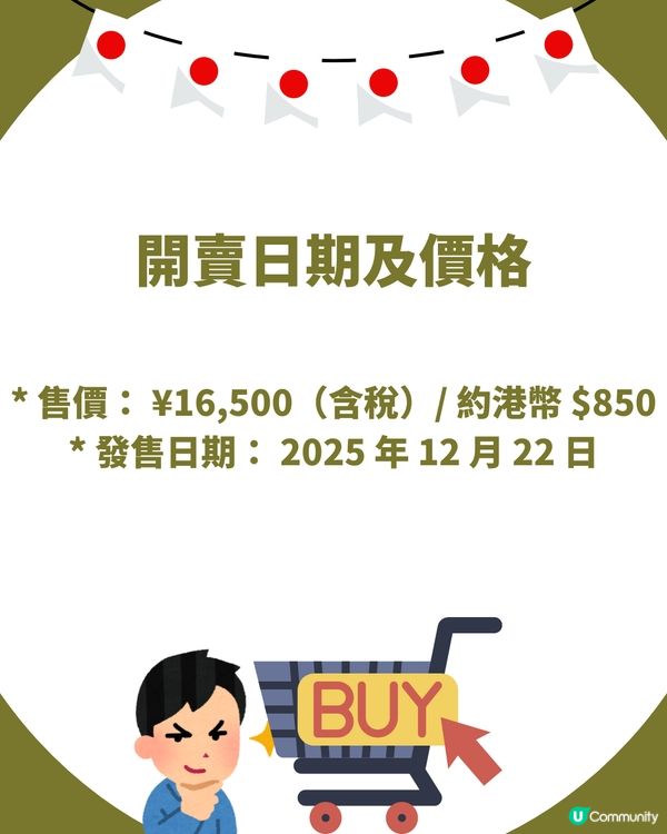3COINS 震撼「踩過界」！🤩 全新 10.1 吋平板電腦 $8XX 即可入手！即睇規格／開賣日期