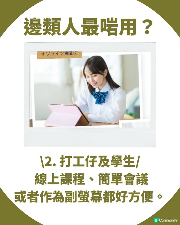 3COINS 震撼「踩過界」！🤩 全新 10.1 吋平板電腦 $8XX 即可入手！即睇規格／開賣日期