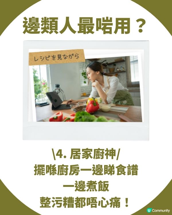 3COINS 震撼「踩過界」！🤩 全新 10.1 吋平板電腦 $8XX 即可入手！即睇規格／開賣日期