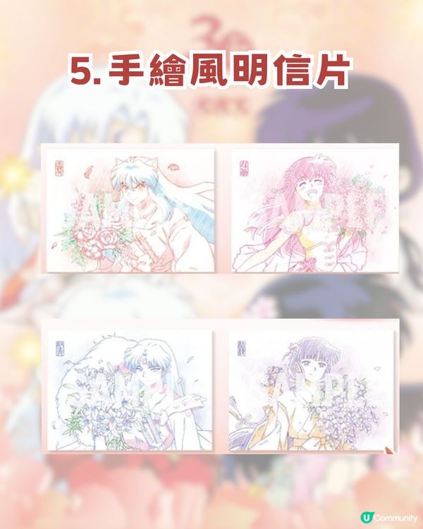 🐺犬夜叉30週年重逢慶典登陸深圳🐺10大推薦商品及4大活動🔥