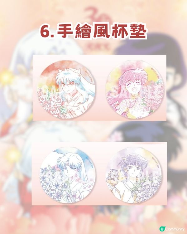 🐺犬夜叉30週年重逢慶典登陸深圳🐺10大推薦商品及4大活動🔥