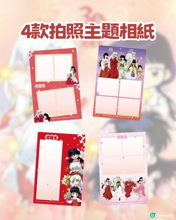 🐺犬夜叉30週年重逢慶典登陸深圳🐺10大推薦商品及4大活動🔥