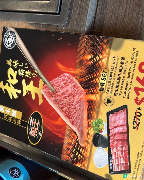 同同事lunch time燒燒佢