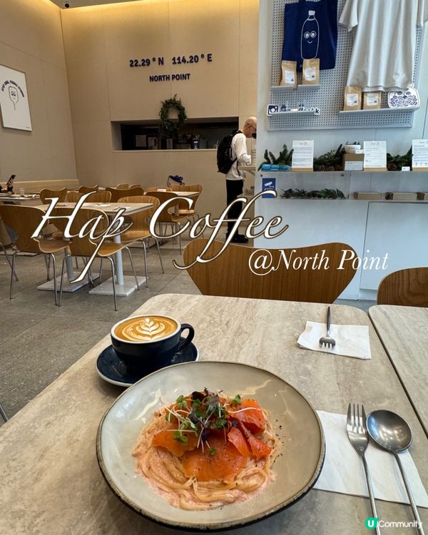 北角海濱咖啡店☕！寵物友善打卡一流📸！