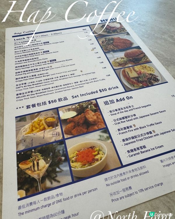 北角海濱咖啡店☕！寵物友善打卡一流📸！