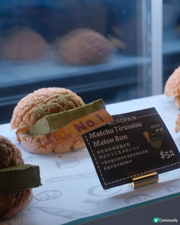 福崗過江龍嘅bakery店