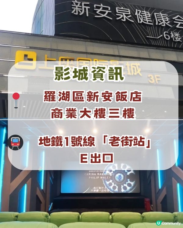 《阿凡達3》香港延期至1月？港人必去深圳4大電影院🎬