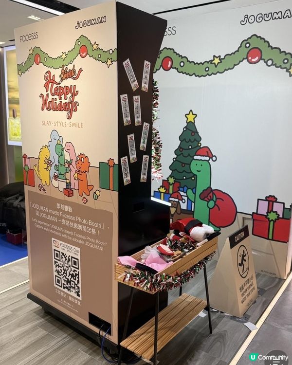 Ｉ💄Facesss の聯乘人氣IP 🦖JOGUMAN 聖誕慶典冬日優惠❄️Ｉ