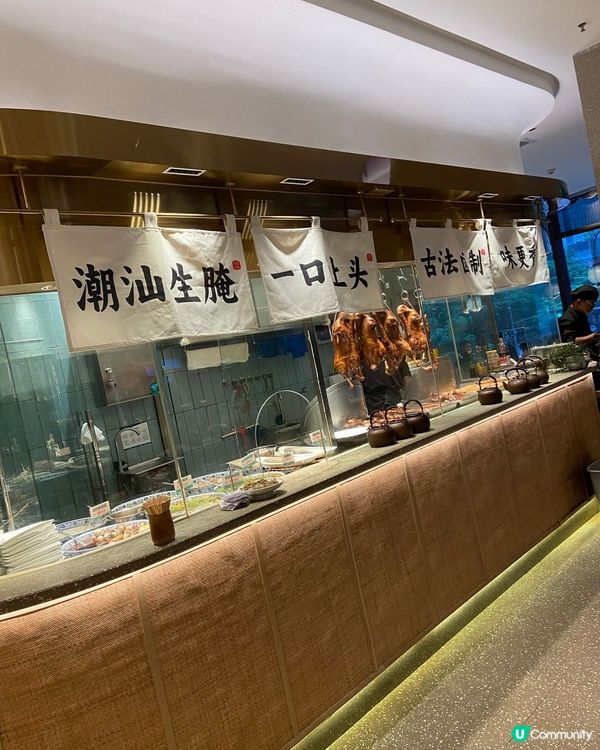 潮州菜館慶生🎉環境一流,菜式正宗!