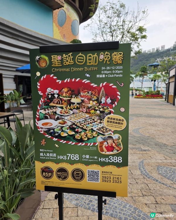 星馬風味美食 @ Ginger Grill ( 海洋公園海濱樂園夢幻水都 )