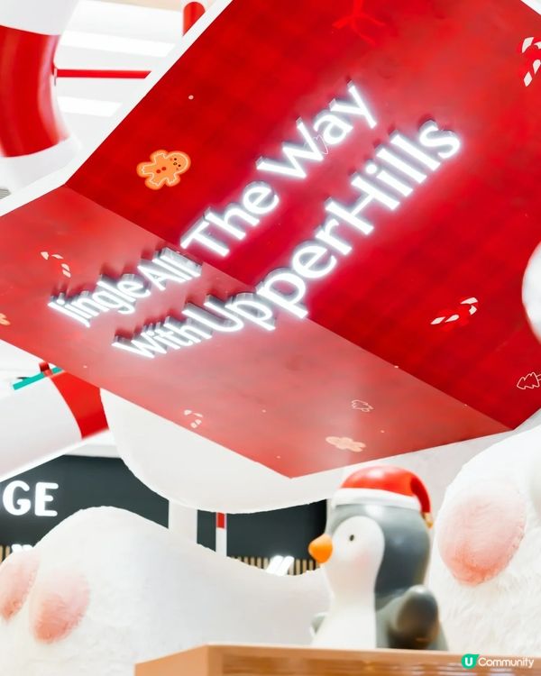 深圳深業上城聖誕小鎮必去🎄超巨型白色毛絨熊打卡影相勁可愛🧸