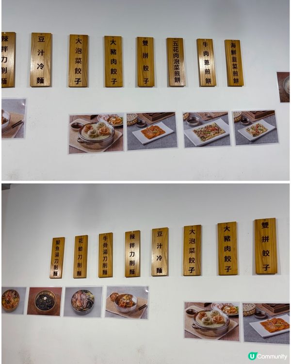 🎀元朗。再訪分店正宗韓國刀削麵🇰🇷🎀