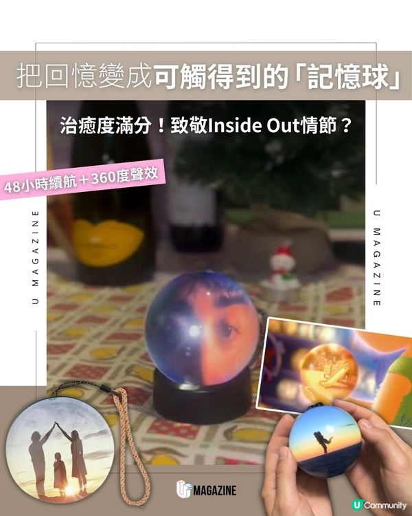 $450 入手療癒系 Memory Orb！木質底座 × 高透光玻璃｜打破平面照片框架！
