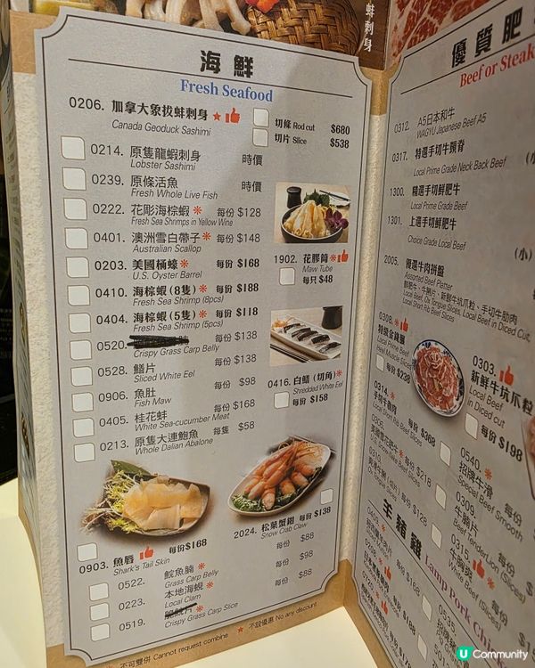 打個邊爐先