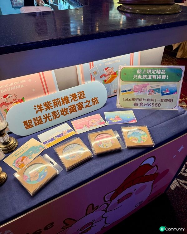 🎅聖誕郵輪食buffet睇夜景🛳️同lulu豬🐽打卡📷