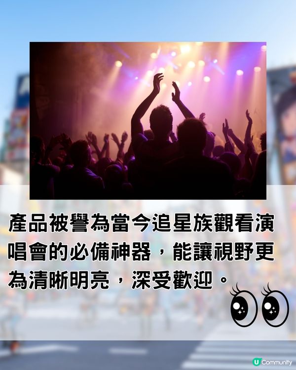 日本新一代護眼王！？勁過速攻藍莓？打工仔/追星一族必備！