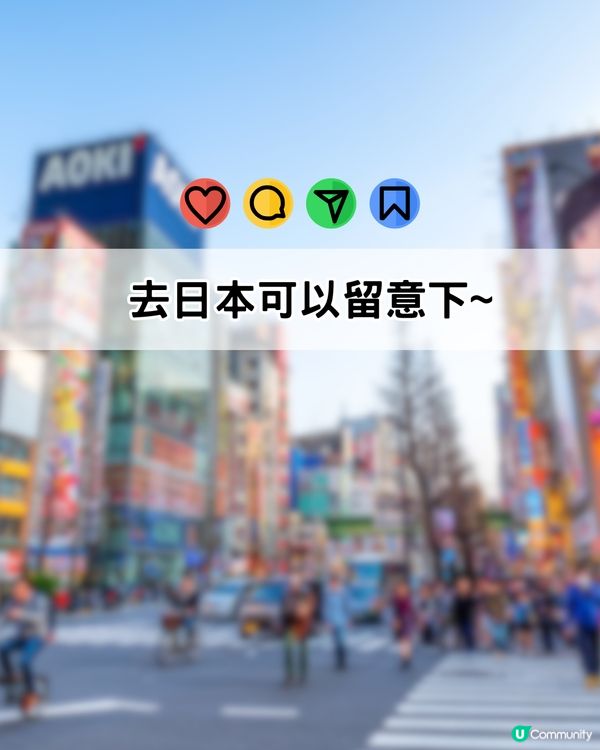 日本新一代護眼王！？勁過速攻藍莓？打工仔/追星一族必備！