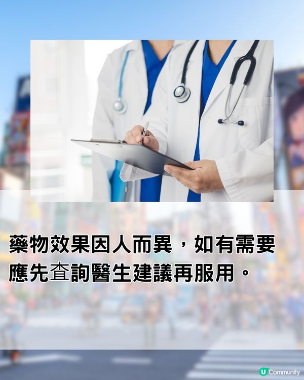 日本新一代護眼王！？勁過速攻藍莓？打工仔/追星一族必備！