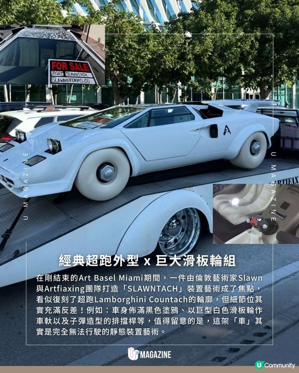 260萬買架超跑「模型」? 這部跑不動的林寶堅尼連官方都轉發！