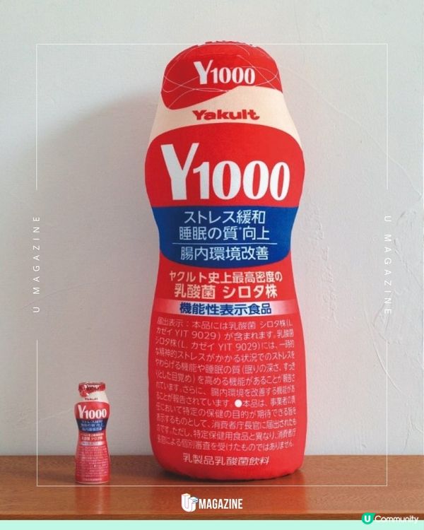 益力多Y1000巨大化攬枕 完美還原樽身設計