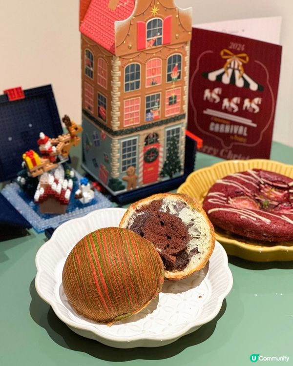 聖誕打卡必食‼️🧶牛角波波球🥐😋 