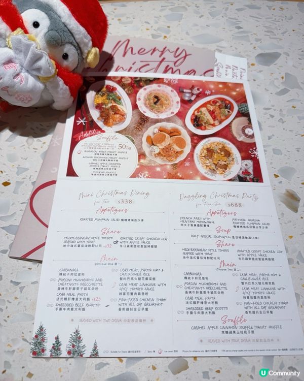 聖誕大餐推介！😋 呢間CP值超高！🎄