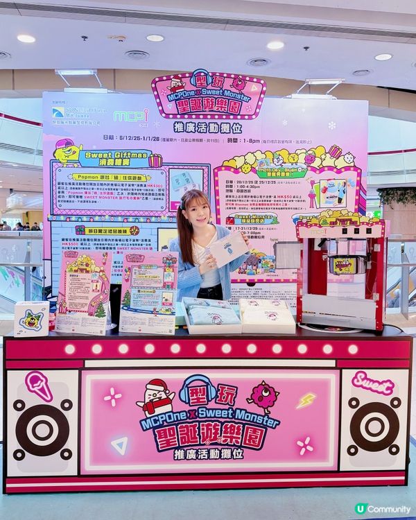 ✨聖誕好去處 @ Sweet Monster 聖誕遊樂園