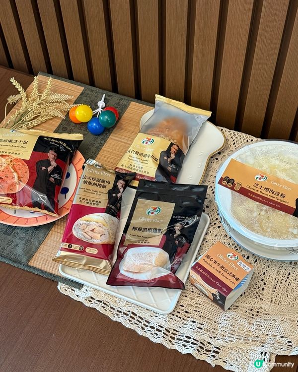 7-11搞搞新意思!!星級法國菜🤭🌟