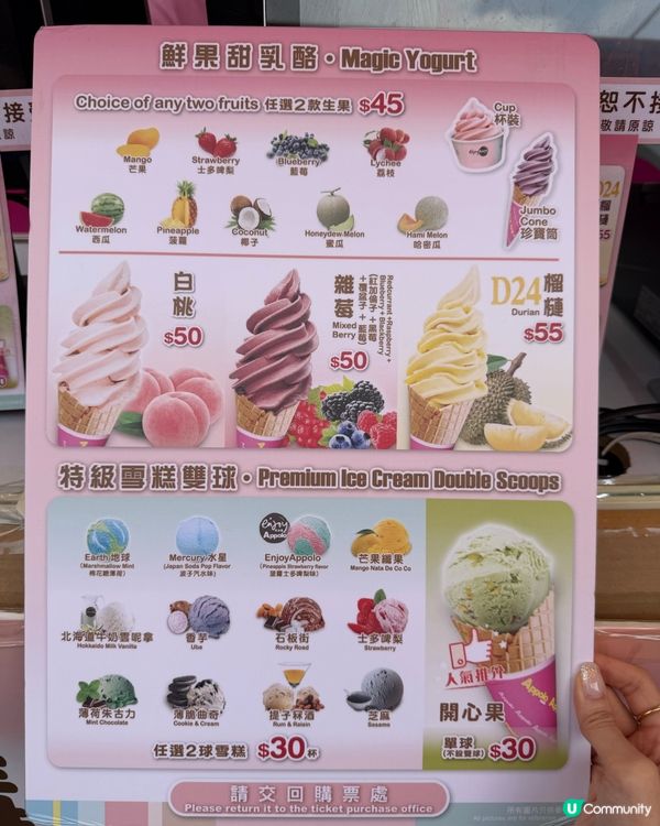 工展會開鑼啦！🤩 掃平貨必去！💸