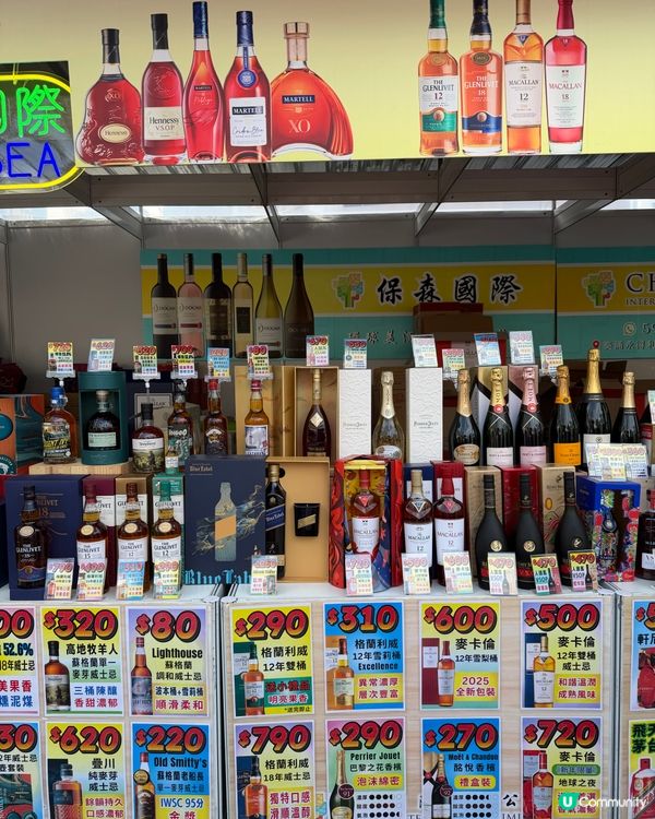 工展會開鑼啦！🤩 掃平貨必去！💸