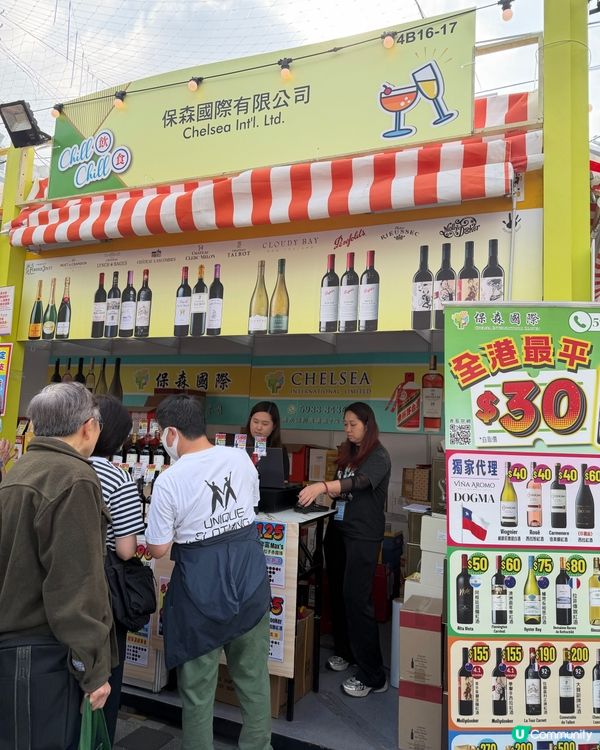 工展會開鑼啦！🤩 掃平貨必去！💸