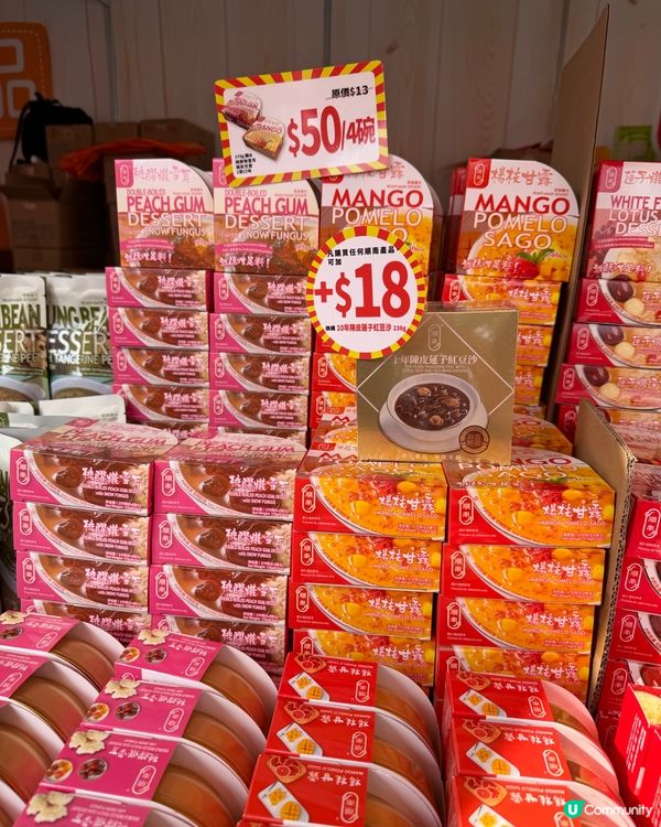 工展會開鑼啦！🤩 掃平貨必去！💸