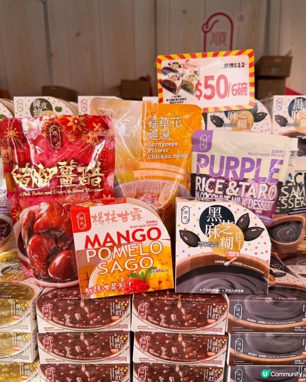 工展會開鑼啦！🤩 掃平貨必去！💸