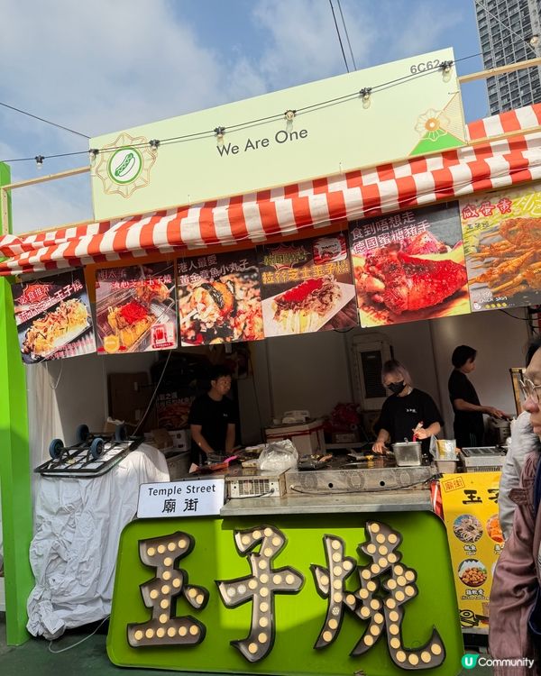 工展會開鑼啦！🤩 掃平貨必去！💸