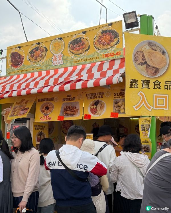 工展會開鑼啦！🤩 掃平貨必去！💸