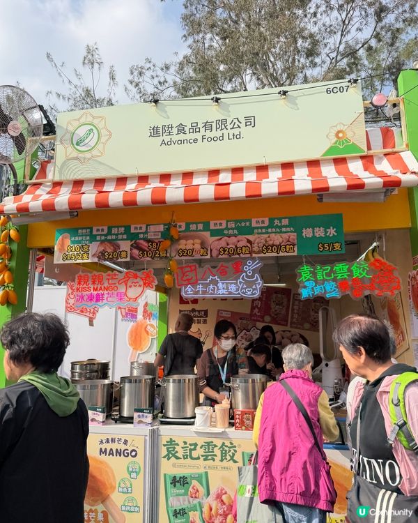 工展會開鑼啦！🤩 掃平貨必去！💸