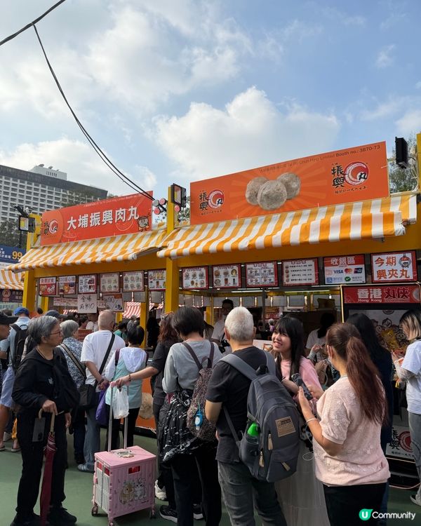 工展會開鑼啦！🤩 掃平貨必去！💸