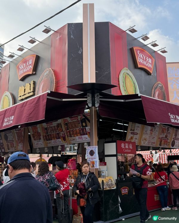 工展會開鑼啦！🤩 掃平貨必去！💸