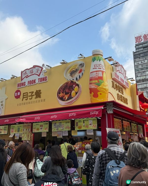 工展會開鑼啦！🤩 掃平貨必去！💸