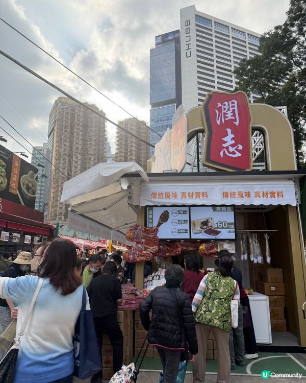 工展會開鑼啦！🤩 掃平貨必去！💸