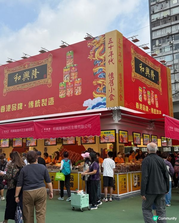 工展會開鑼啦！🤩 掃平貨必去！💸