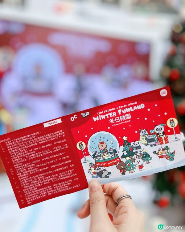 冬日樂園❄️打卡必去📸