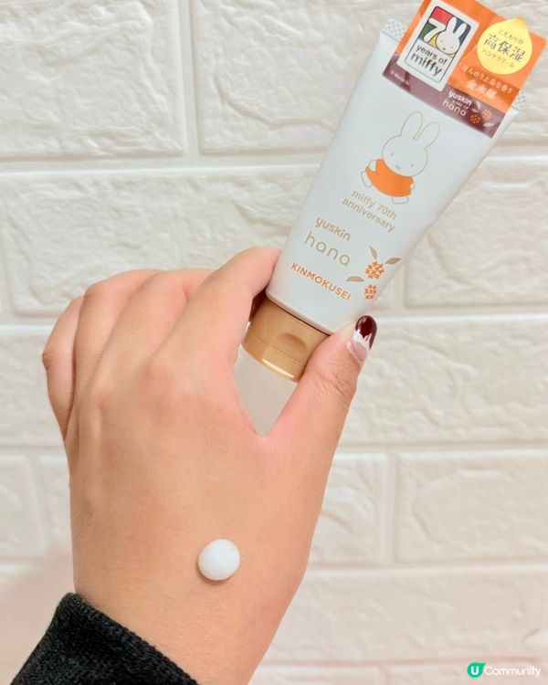 超可愛嘅Yuskin x Miffy handcream