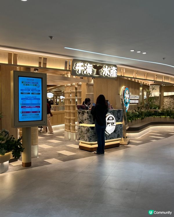 🐟即撈即食生猛海鮮火鍋放題🦀千海水產🐟